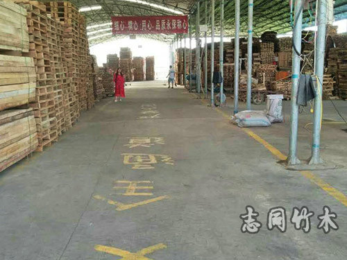 益陽市志同竹木制品有限公司,益陽防腐木,益陽木棧道,木地板哪里好,益陽志同