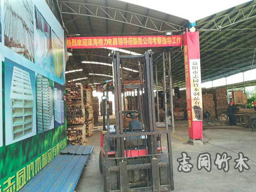 益陽市志同竹木制品有限公司,益陽防腐木,益陽木棧道,木地板哪里好,益陽志同