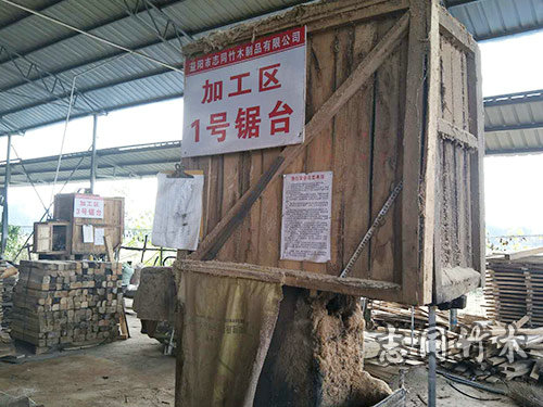 益陽市志同竹木制品有限公司,益陽防腐木,益陽木棧道,木地板哪里好,益陽志同